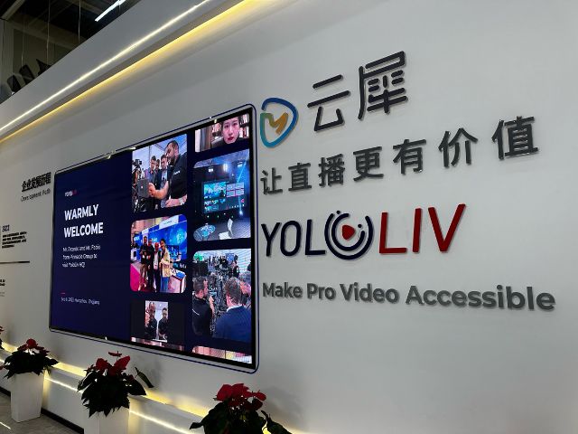 Newsline Report - Tecnologa - Yololiv recibe a Pinnacle Group en sus modernas instalaciones de Hangzhou en China