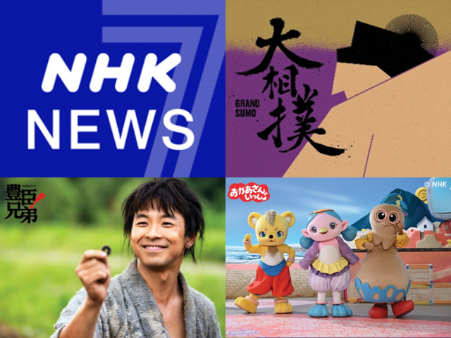 Newsline Report - OTT - NHK WORLD acelera su expansi�n global en OTT con foco en Asia y Am�rica Latina
