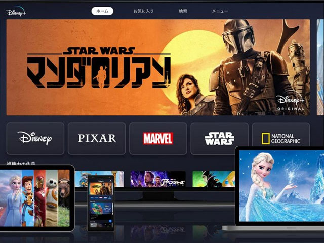 Disney + llegar a Japn en junio