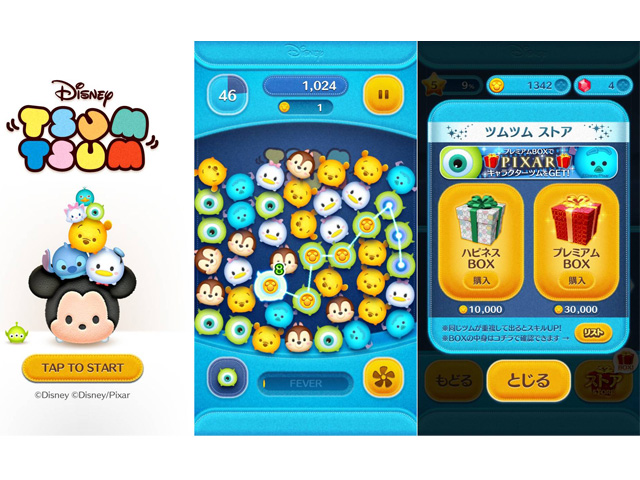 Newsline Report - OTT - Lanza Disney aplicacin Tsum Tsum a nivel global